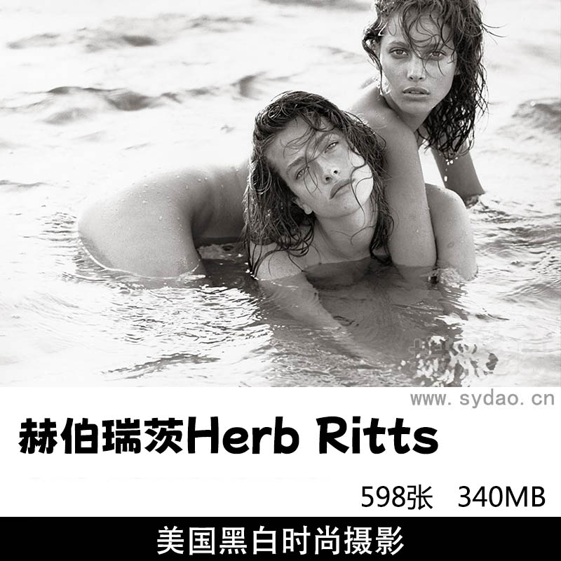 598张性感黑白时尚摄影作品集欣赏，美国摄影大师赫伯瑞茨Herb Ritts作品图片参考审美提升素材