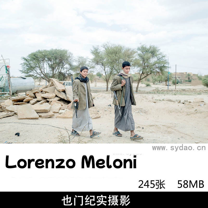 245张也门战地纪实摄影作品集欣赏，美国摄影师Lorenzo Meloni作品图片参考审美提升素材
