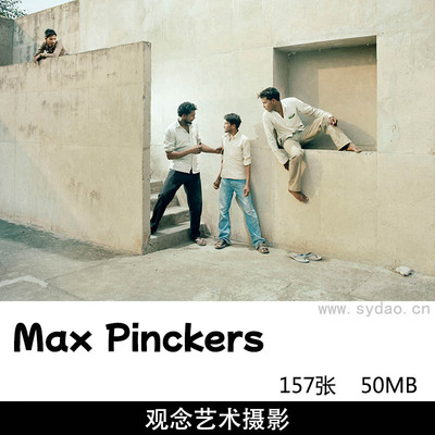 157张模糊事实虚构界限观念艺术摄影作品集欣赏，摄影师Max Pinckers作品图片参考审美提升素材