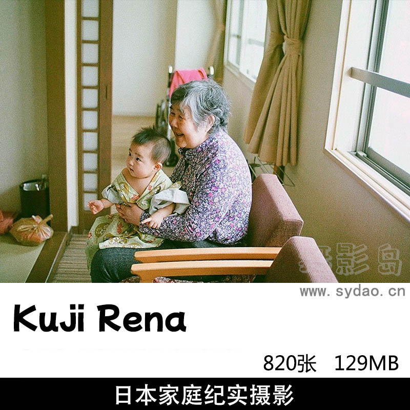 820张日本家庭亲子儿童生活纪实摄影作品集欣赏，摄影师ᴋᴜᴊɪ ʀᴇɴᴀ作品图片参考审美提升素材