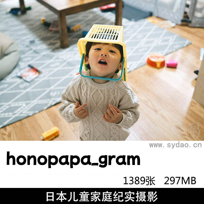 1389张日本家庭亲子儿童生活纪实摄影作品集欣赏，摄影师honopapa_gram提升审美图片素材