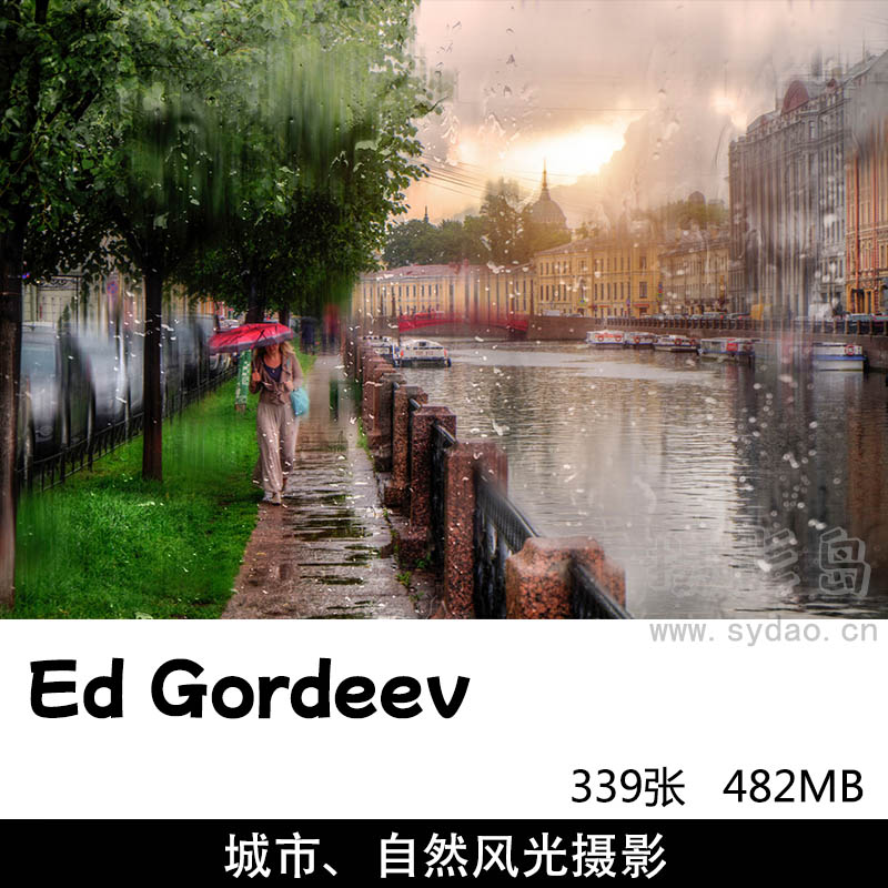 339张油画风格城市雨天街景、自然风光摄影，俄罗斯摄影师Ed Gordeev摄影作品集欣赏审美提升素材
