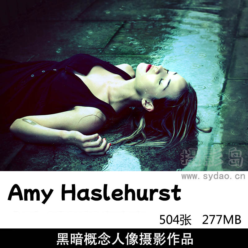 504张暗黑风格观念情绪肖像摄影作品集欣赏，澳大利亚摄影师Amy Haslehurst摄影审美提升素材