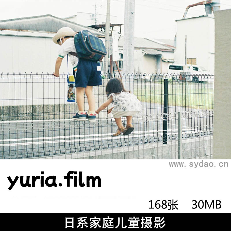 168张日系小清晰儿童家庭摄影作品图片集欣赏，日本摄影师yuria.film 摄影审美提升素材
