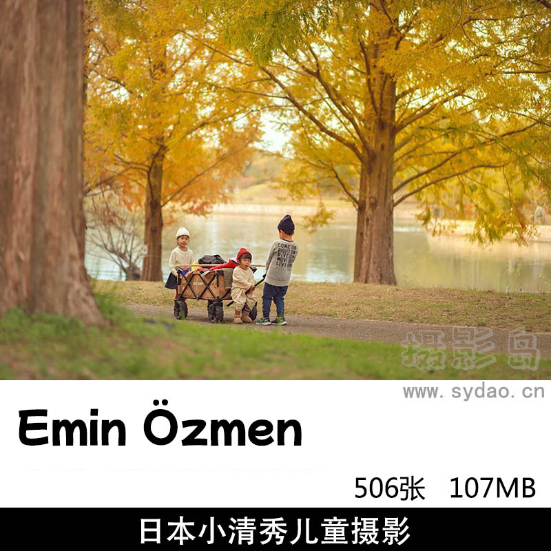 506张日系唯美外景儿童摄影作品图片集欣赏，日本摄影师Emin Özmen摄影审美提升素材