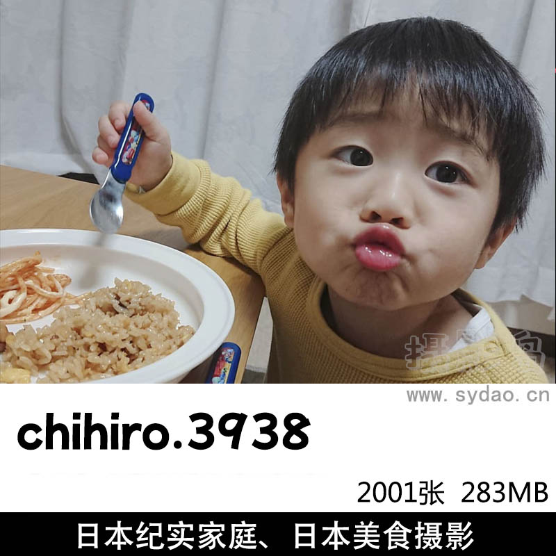 2001张日系纪实家庭儿童、日本日常美食摄影作品图片集欣赏，摄影师chihiro.3938摄影审美提升素材
