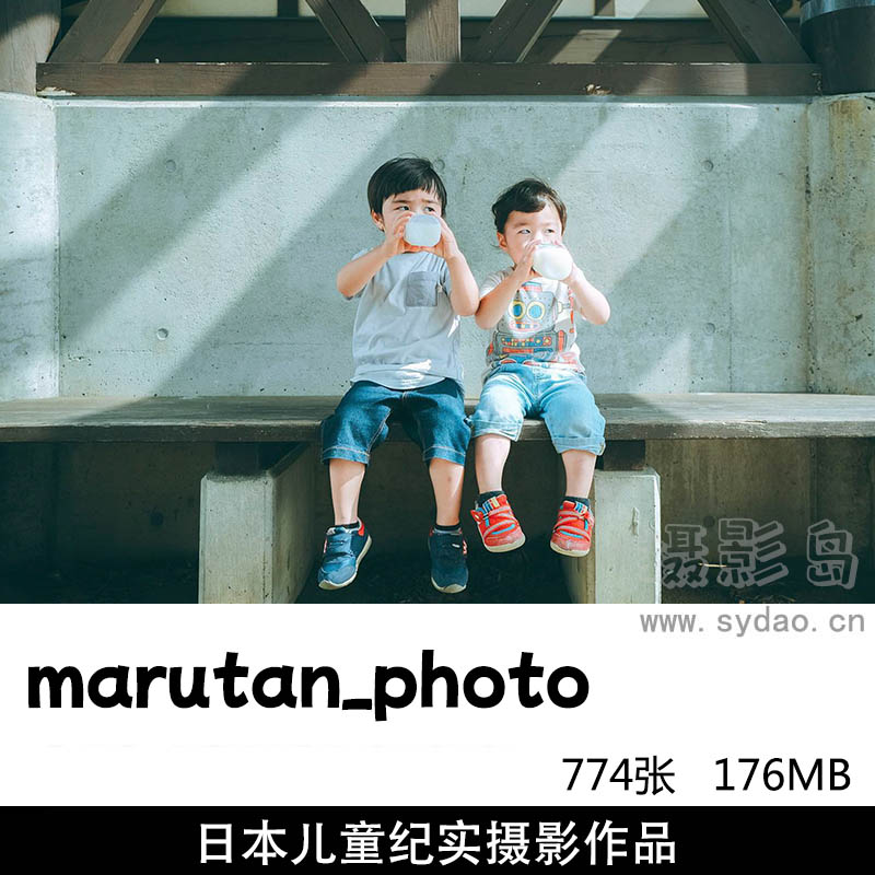 744张日系纪实家庭、儿童兄弟摄影图片集图库欣赏，日本摄影师marutan_photo作品审美提升素材