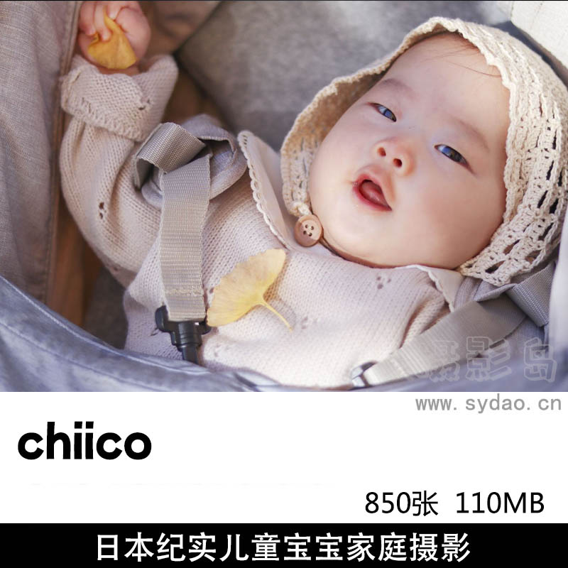 850张日系纪实家庭、亲子、宝宝、儿童摄影图片集图库欣赏，日本摄影师chiico作品审美提升素材