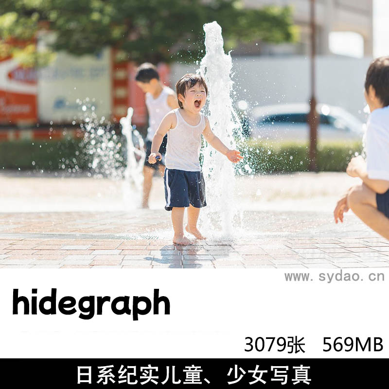 3079张日系纪实儿童、少女写真摄影图片集图库欣赏，日本摄影师hidegraph作品审美提升素材