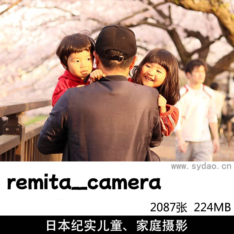 2087张日系纪实家庭亲子、儿童写真摄影图片集图库欣赏，日本摄影师remita__camera作品审美提升素材