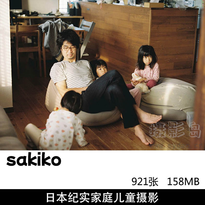 921张日系胶片风格纪实儿童家庭亲子胶片摄影集欣赏，日本摄影师sakiko作品图片审美提升素材
