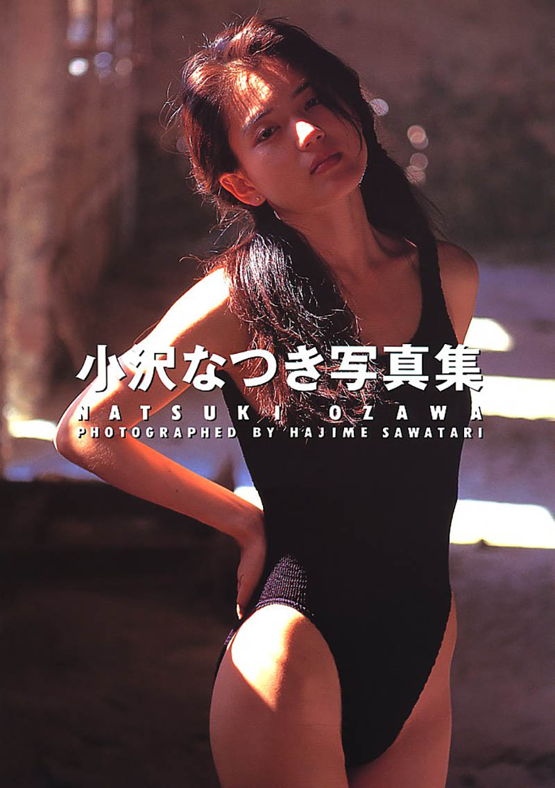 日本性感女星小泽夏木写真集《早熟》