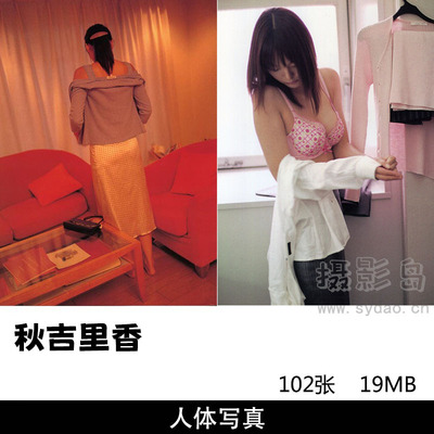 102张日本女星秋吉里香写真集《Accidents ROKYO》，摄影师篠山紀信作品