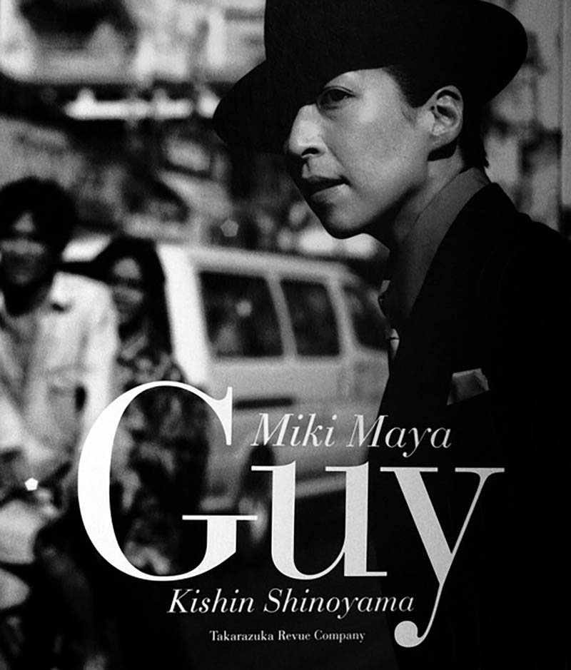 真矢美纪Miki Maya写真集《GUY》 