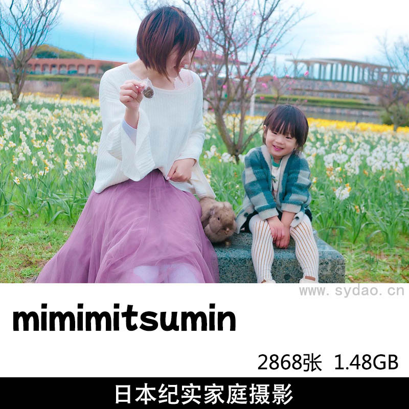 2868张日系纪实家庭儿童亲子摄影作品集欣赏，日本摄影师mimimitsumin作品审美提升素材