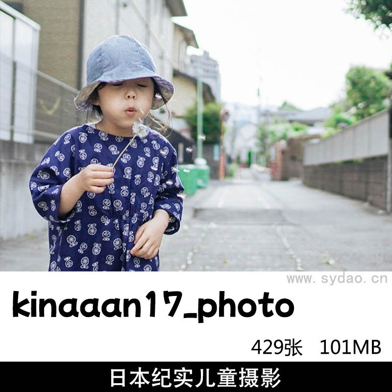 429张纪实儿童亲子摄影图片图库欣赏，日本摄影师rkinaaan17_photo作品审美提升素材