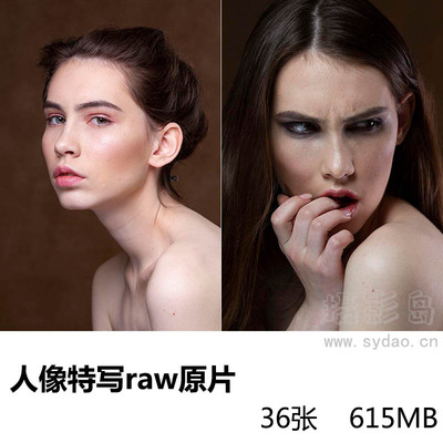 36张外国欧美白色皮肤妆面人像脸部特写raw未修原片，相机DNG原图练习素材
