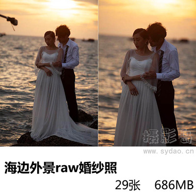 29张外景海边白纱婚纱照raw未修原片，佳能相机cr2婚纱摄影原图练习素材