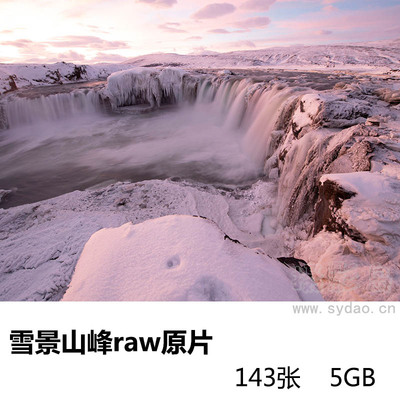 143张雪景、山川山峰、夕阳风光风景raw未修原片，raw格式原图修图练习素材