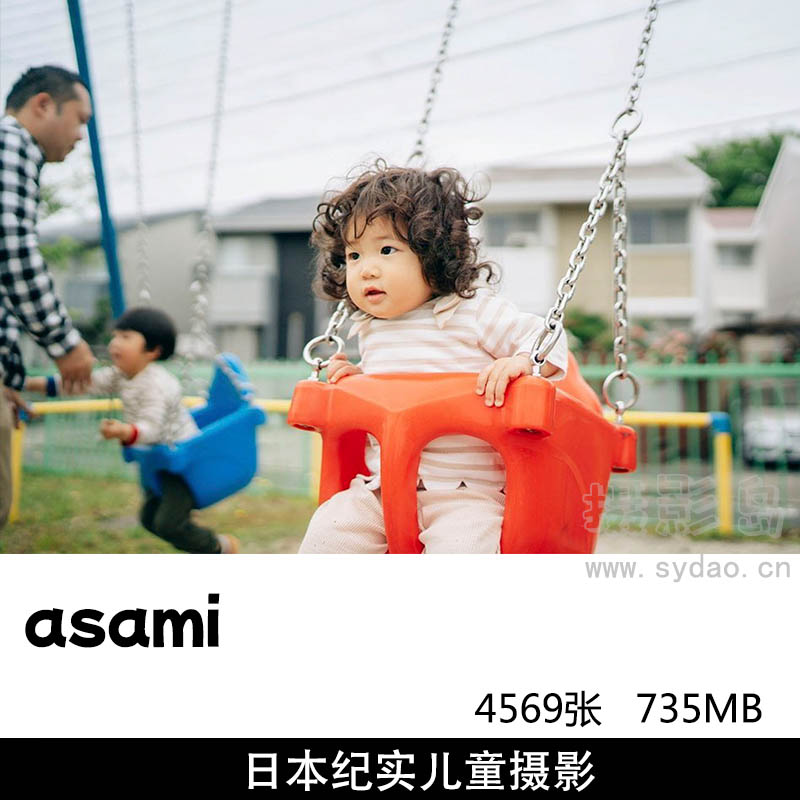 4569张日系小清新纪实儿童摄影、家庭写真作品图库欣赏，日本摄影师asami作品审美提升图片素材