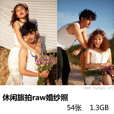 54张海边休闲旅拍婚纱照raw未修原片，佳能相机cr2婚纱摄影原图练习素材