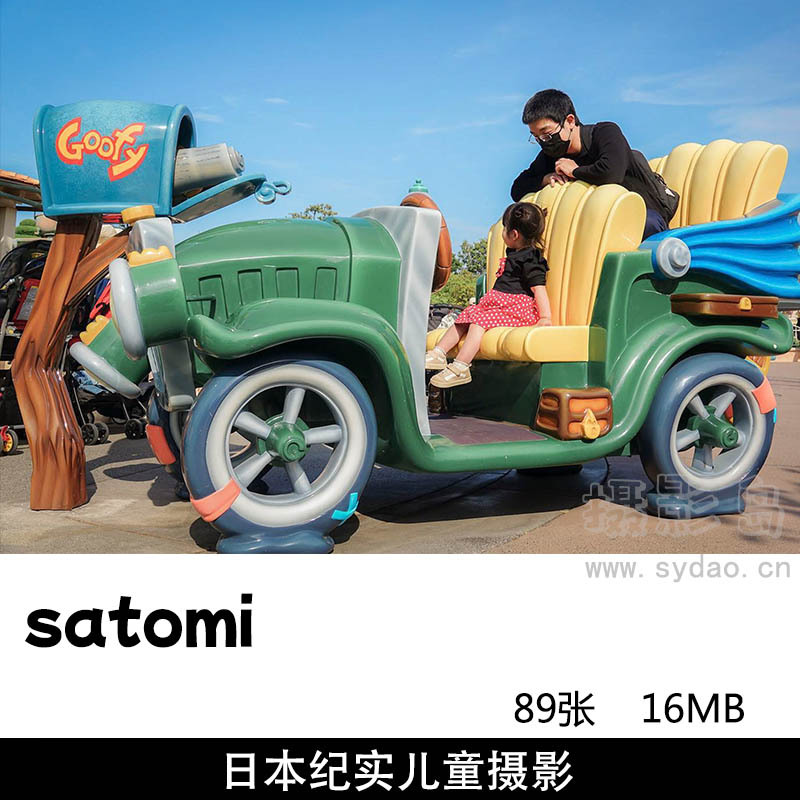 89张日系风格纪实儿童摄影作品集欣赏，日本摄影师satomi作品审美提升图片素材