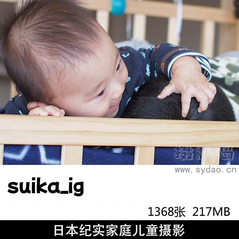 1359张日本家庭纪实儿童摄影图库欣赏，日本摄影师suika_ig作品审美提升图片素材