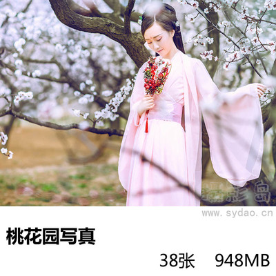 38张桃花树林古装汉服古典女孩写真raw未修原片，佳能相机cr2格式婚纱照旅拍原图练习素材