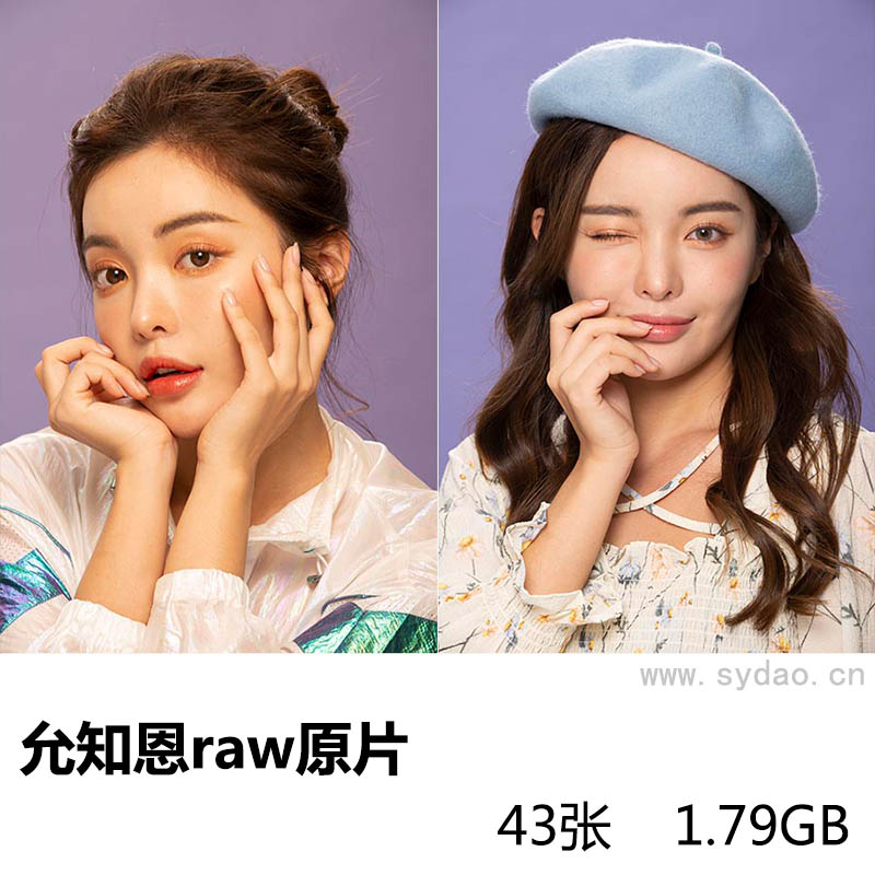 43张韩国美女模特棚拍广告摄影作品raw未修原片，尼康单反相机NEF格式表情照原图练习素材