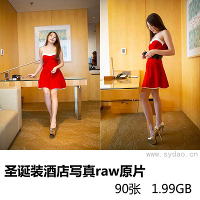 90张酒店客房圣诞装美女闺蜜摄影写真raw未修原片，佳能相机cr2格式原图精修练习素材