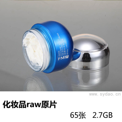 48张化妆品、口红等淘宝商品产品摄影raw未修原片，相机高清TIF格式原图精修练习素材