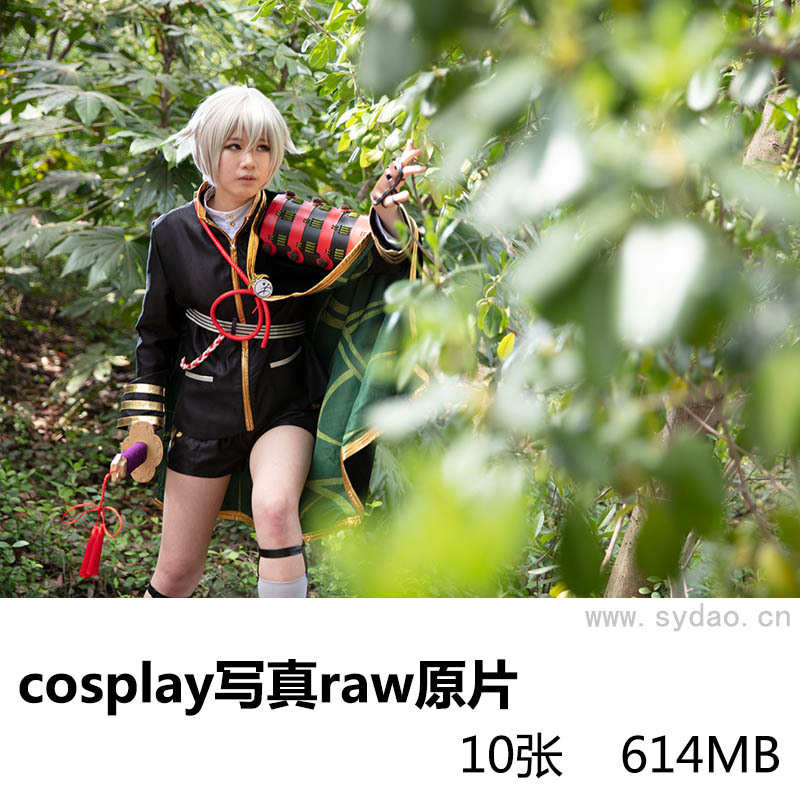 10张户外森林公园cosplay写真raw未修原片，佳能相机cr2原图摄影后期修图练习素材