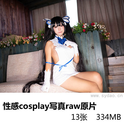 12张酒店性感丰满美少女白色制服cosplay私房照写真raw未修原片，尼康单反相机NEF格式摄影后期修图练习素材
