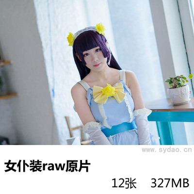 12张蓝色洛丽塔女仆装美少女写真raw未修原片，相机DNG格式原图摄影后期修图练习素材