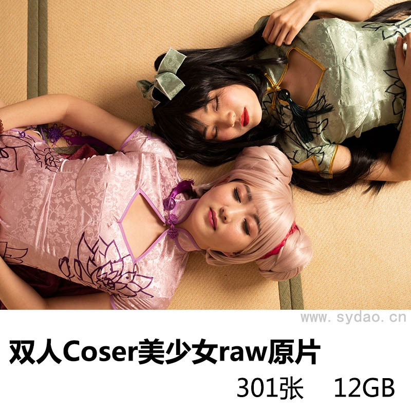 300张日式风格双人Coser性感美少女写真raw未修原片，尼康单反相机NEF格式摄影后期修图练习素材