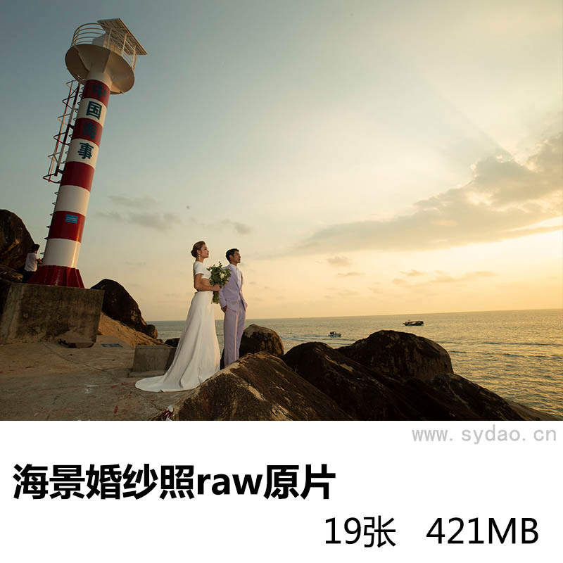 19张海景海边夕阳美景婚纱照raw未修原片，佳能相机cr2格式旅行婚纱摄影后期修图练习素材