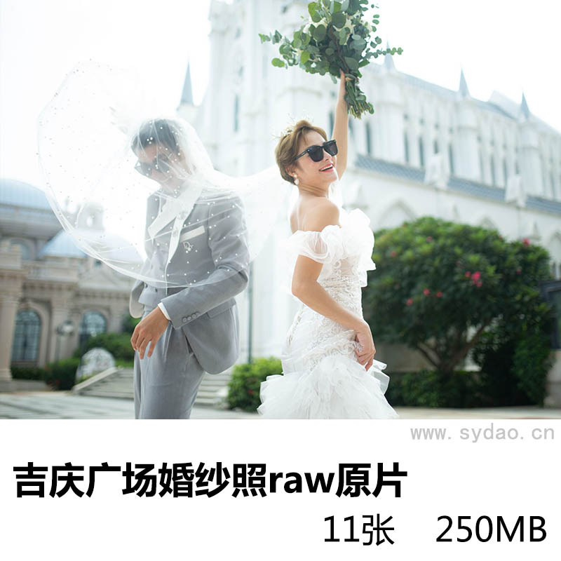 11张三亚吉庆广场婚纱照raw人像未修原片，佳能相机cr2婚纱旅拍摄影后期修图练习素材