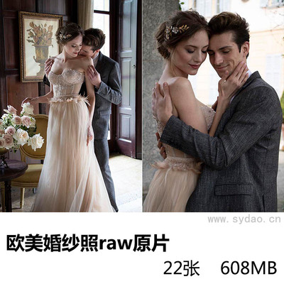 22张国外欧美婚纱照raw未修原片，佳能相机cr2婚纱摄影旅拍原图练习素材