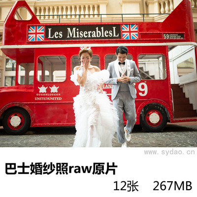 12张情侣巴士白色婚纱照raw未修原片，佳能相机cr2婚纱旅拍摄影后期修图练习素材