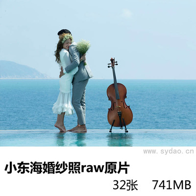32张三亚小东海婚纱照情侣旅拍raw未修原片，佳能相机cr2格式旅行婚纱摄影后期修图练习素材