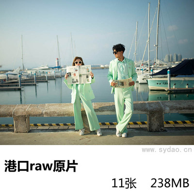 11张外景港口情侣婚纱照人像raw未修原片，佳能相机cr2婚纱旅拍摄影后期修图练习素材