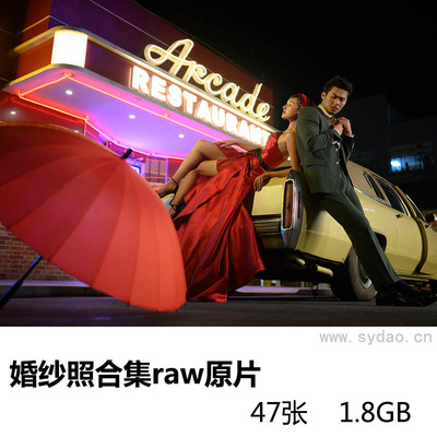 【合集】47张外景婚纱照raw未修环境人像原片，尼康佳能相机婚纱旅拍摄影后期修图练习素材