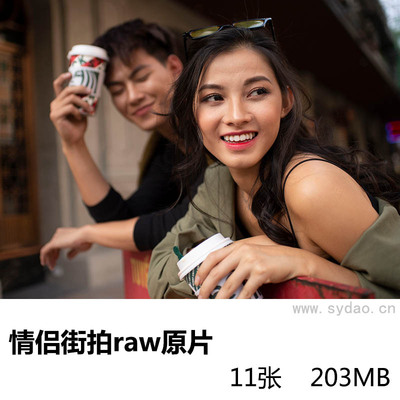 11张文艺风格情侣旅行甜蜜街拍raw原片，佳能相机cr2婚纱旅拍摄影后期修图练习素材