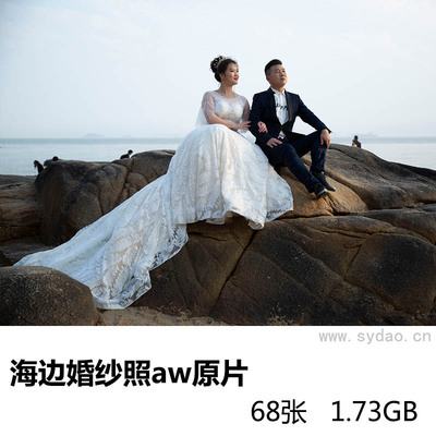68张海景海边沙滩礁石婚纱照raw未修原片，佳能相机cr2婚纱旅拍摄影后期修图练习素材