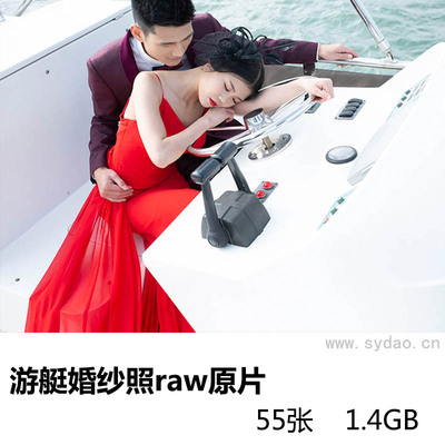 55张影楼外拍游艇红色婚纱照raw未修人像原片，佳能相机cr2婚纱旅拍摄影后期修图练习素材