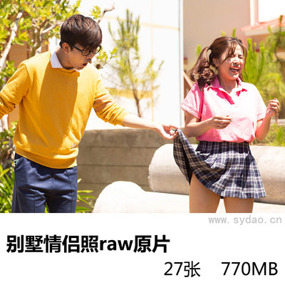 27张别墅情侣写真照raw未修人像原片，佳能相机cr2婚纱旅拍摄影后期修图练习素材
