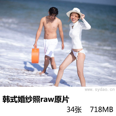 【杂图】34张韩式内外景婚纱照raw未修人像原片，佳能相机cr2婚纱旅拍摄影后期修图练习素材