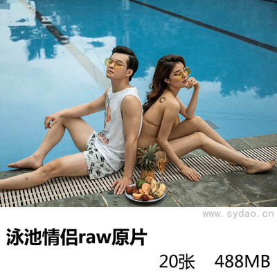 20张游泳池性感情侣写真raw未修原片，佳能相机cr2原图摄影后期修图练习素材