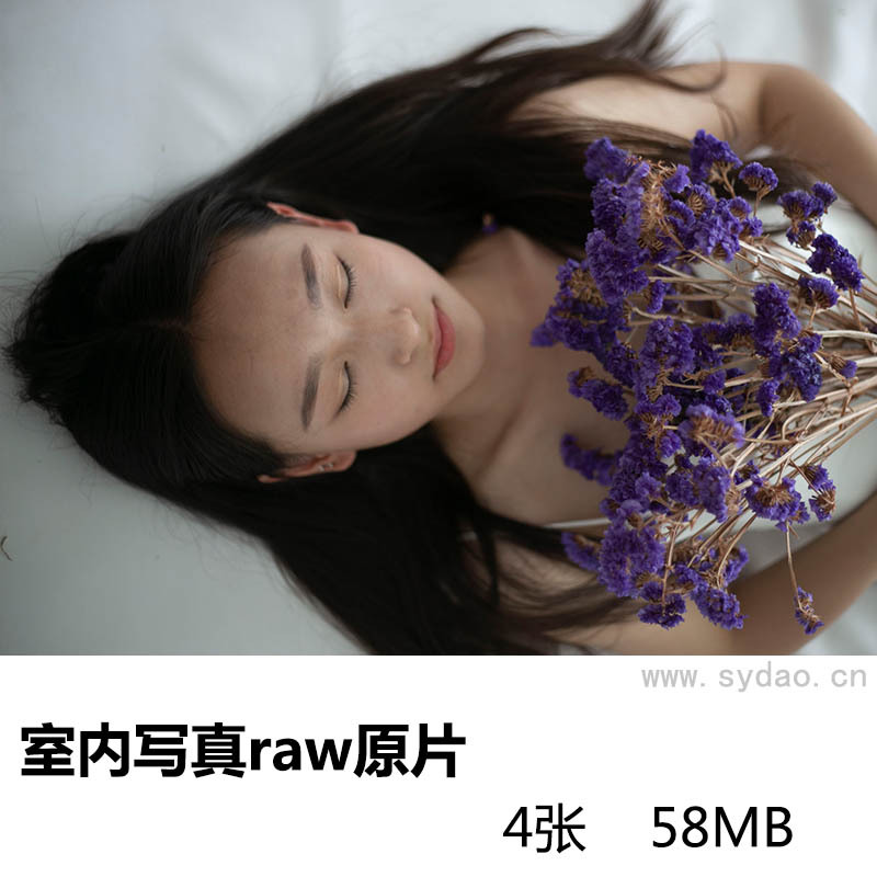 4张室内勿忘我花美女写真raw未修原片，佳能相机cr2原图摄影后期修图练习素材