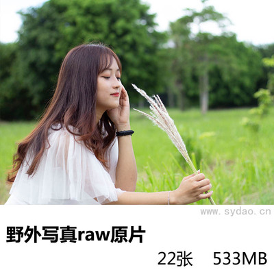 22张春天野外白裙子女孩小清新个人写真raw未修原片，佳能相机cr2原图摄影后期修图练习素材